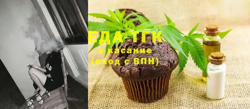 купить  сайты  ОМГ ОМГ зеркало  Cannafood марихуана  Кунгур 