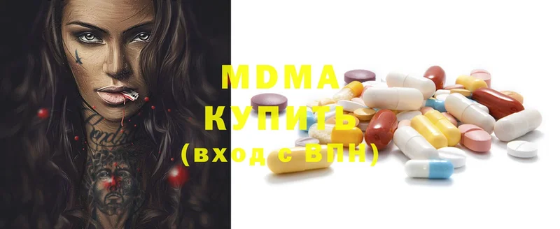 MDMA crystal  Кунгур 